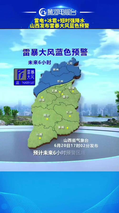 贵州省思南县发布大风蓝色预警_7