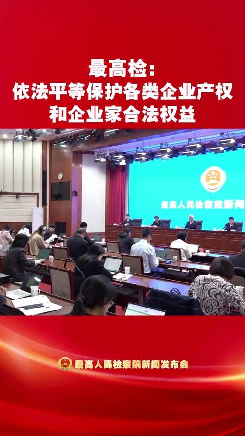 高景峰:积极推动中国特色现代企业合规制度的立法实现