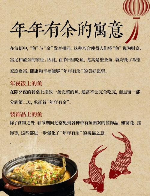 (新春走基层)青鱼乡里盼新年 浙江嘉兴“鱼”见地道江南年味