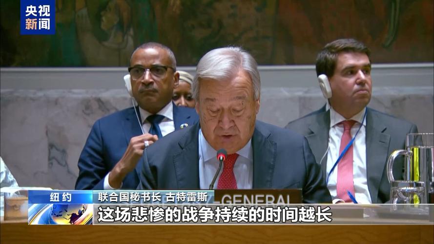 联合国安理会将讨论对乌供武问题