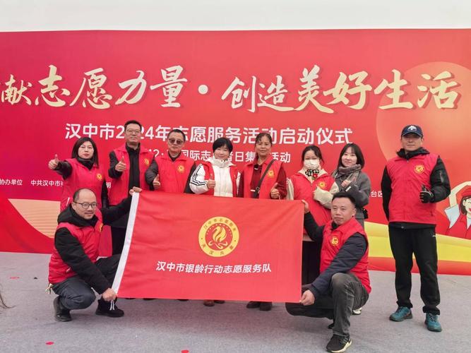 北京“京彩时光 银龄守望”养老志愿服务活动12月启动