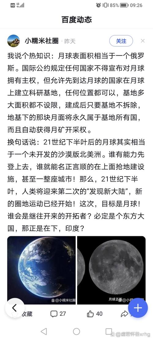 远古发现丨我国科学家破解15.6亿年前“圆盘化石”身份之谜