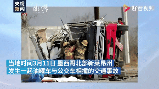 高温天气下冰雹来袭 墨西哥一城市道路交通受阻