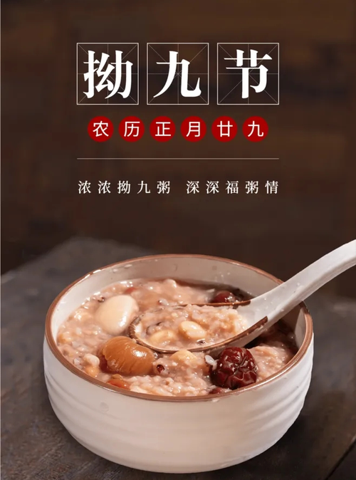 福州“拗九节”台胞品“福粥” 粥香溢古巷