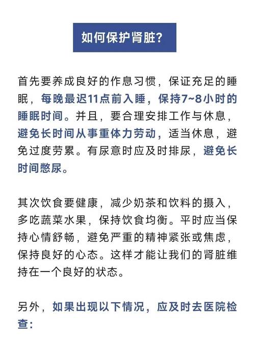 赶紧停下来!这些伤肾的行为你可能每天都在做