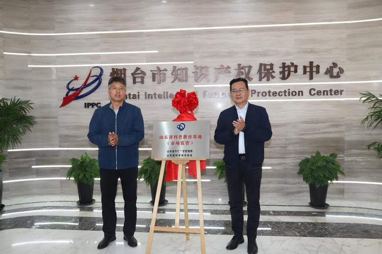 海知所海口国家高新区工作站设立 助力知识产权综合服务示范区建设