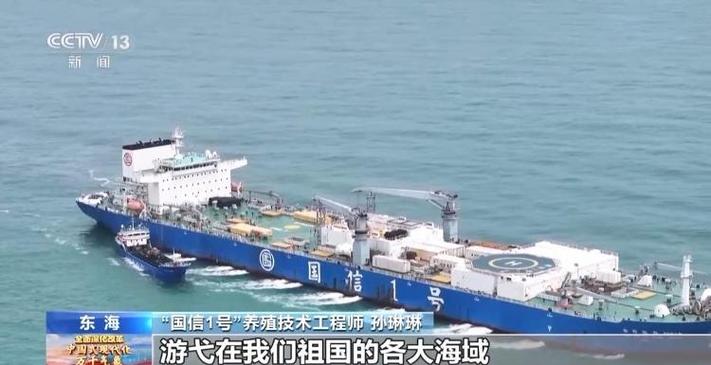 逐梦空天、深耕海洋 这两艘船超乎你的想象→