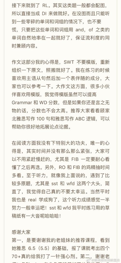 生涯之夜!文班8记三分暴砍50分 一战创多项纪录