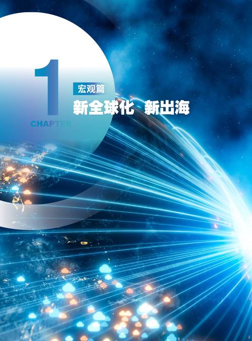 海风“吹”来新产业(经济新方位・能源新业态)