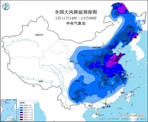 黑龙江省方正县发布寒潮蓝色预警_1