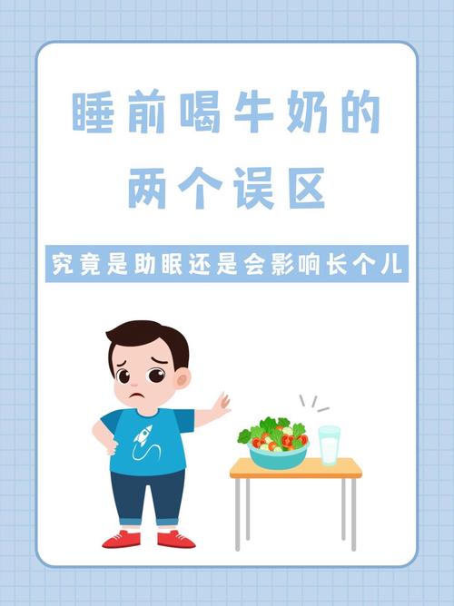 牛奶早上喝好,还是晚上喝好?