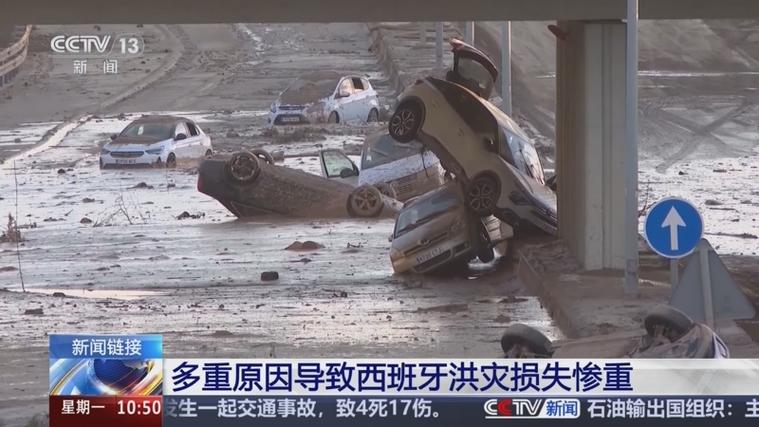 洪都拉斯暴雨已导致1590人受伤