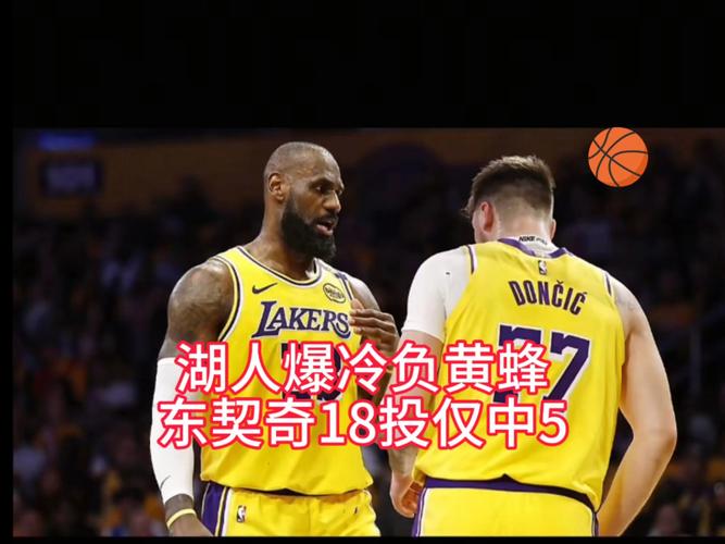 詹姆斯空砍26+11错失绝平三分 黄蜂客场险胜湖人