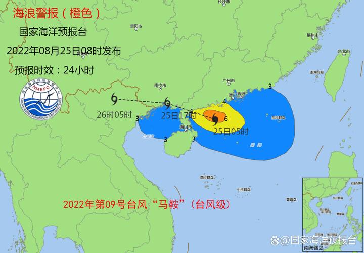 风暴潮警报!广东茂名到雷州半岛沿海将现200至500厘米风暴增水