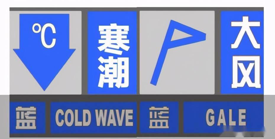 陕西省武功县发布大风蓝色预警_6
