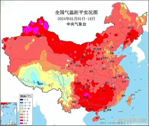 中国多地将出现雨雪大风降温天气 部分地区降8℃