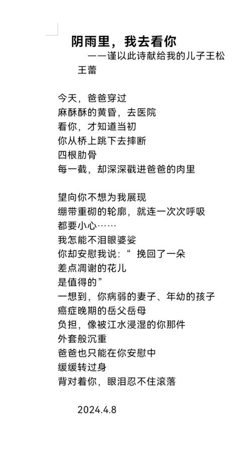 “四根肋骨换她一条命,很值!”