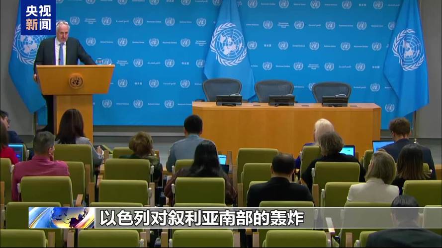 联合国官员呼吁关注叙人道主义形势 支持叙重建工作