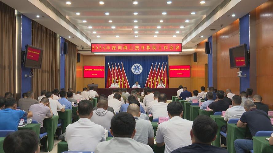 深圳海上搜救中心去年救助遇险人员236人