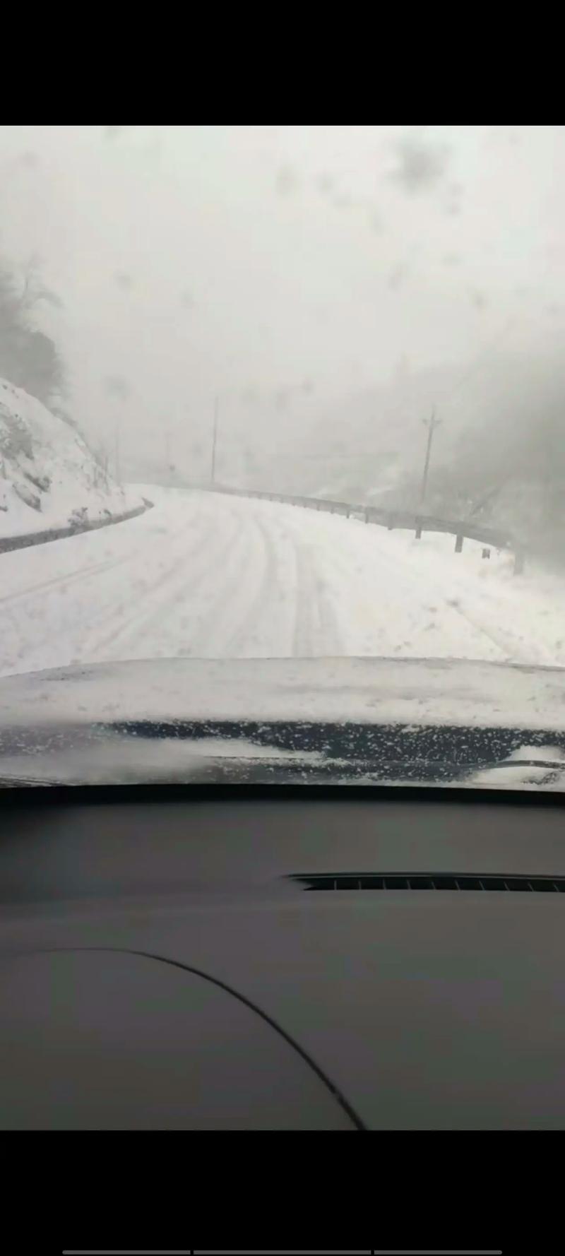 黑龙江省宾县发布道路冰雪黄色预警_1