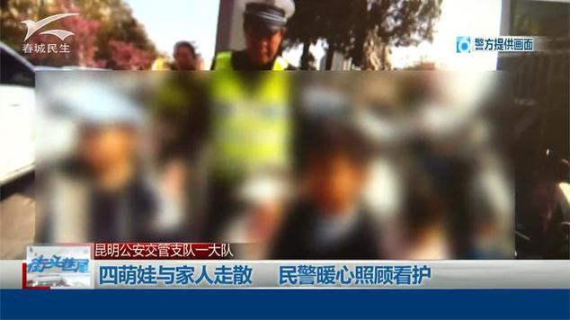 灵璧一7岁女童与家人走散,民警快速找回