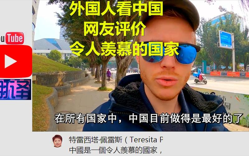 菲律宾留学生格瑞斯:我想看看中国是怎么样的