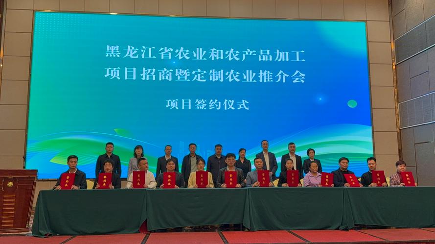 黑龙江省最大玉米生物发酵产业基地将落户肇东