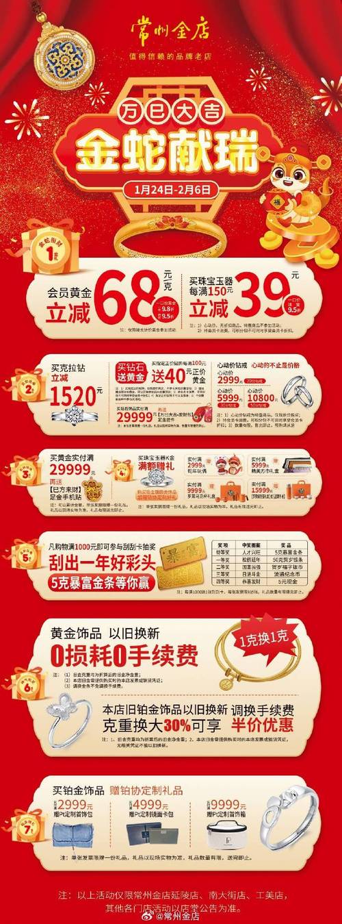 多重促销叠加“拉满”优惠力度 消费者“真金白银”享受政策红利