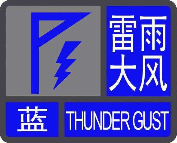 黑龙江省呼中区发布大风蓝色预警