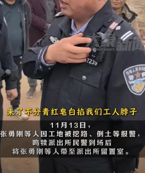 警方通报“民警踩压违法人员脚部”:对当事民警停止执行职务