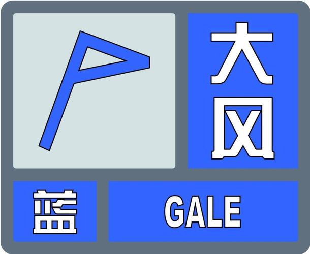 陕西省合阳县发布大风蓝色预警