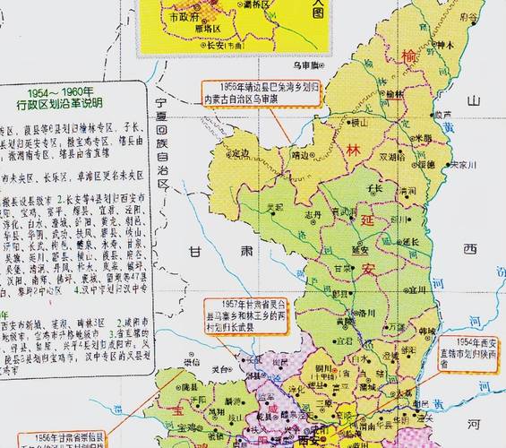 陕西省延川县发布大雾黄色预警