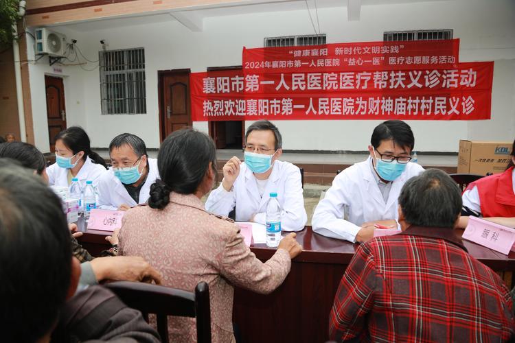 科普促健康 南华大学附属第一医院举行下基层科普义诊活动