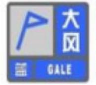 安徽省萧县发布大风蓝色预警_1