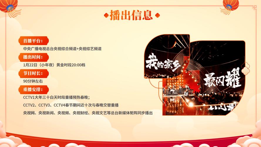 相约小年夜 北青报邀观众大会堂听民歌迎新春