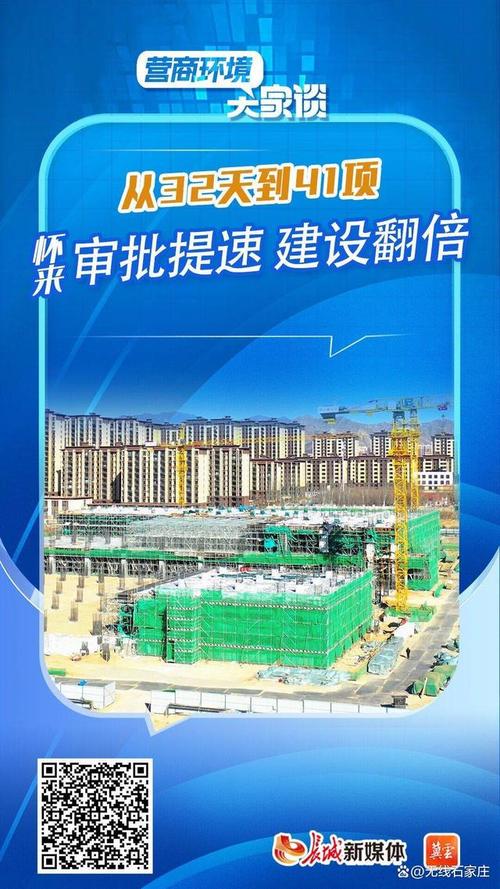 海口琼山区跑出营商环境加速度 “两证”齐发高质量实现“拿地即开工”