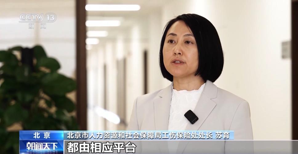 无保→有保 多地试点织密“保障网” 为新业态劳动者更好兜底