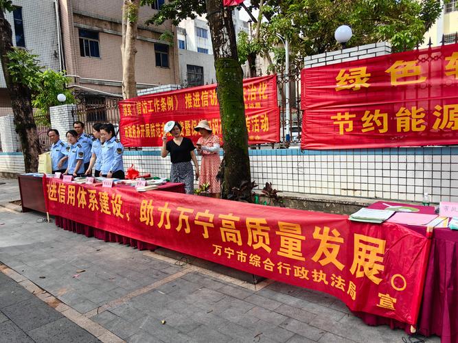 颁“流动红旗”、发“流动警示牌”,万宁采取系列举措推进诚信经营