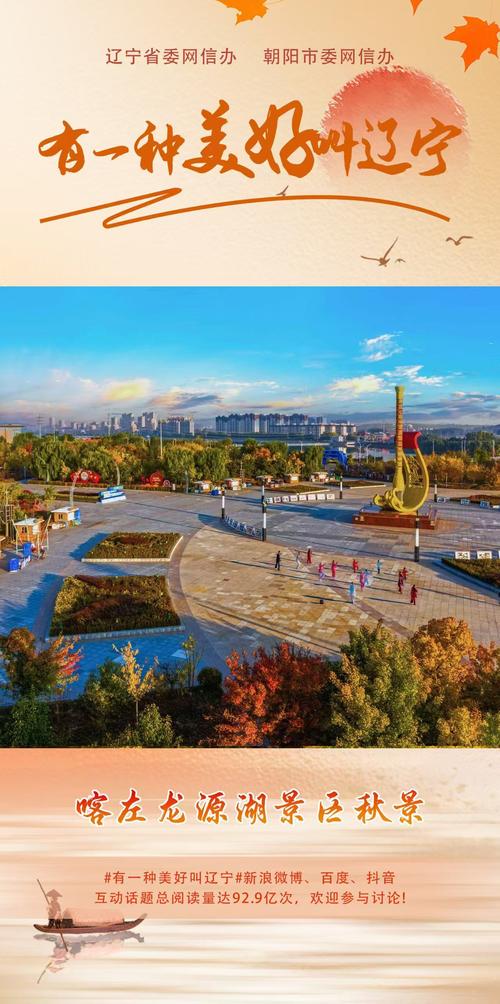 辽宁:高质量发展县域经济 积蓄振兴发展潜力