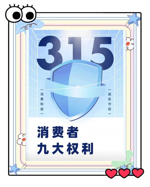 消费维权社会共治水平持续提升