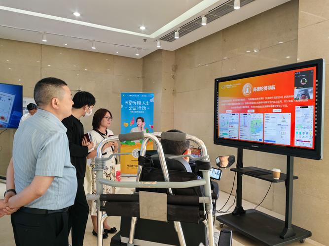 辽宁:以科技创新助力残疾人事业高质量发展