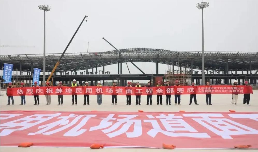 蚌埠滕湖机场航站楼玻璃幕墙施工完毕