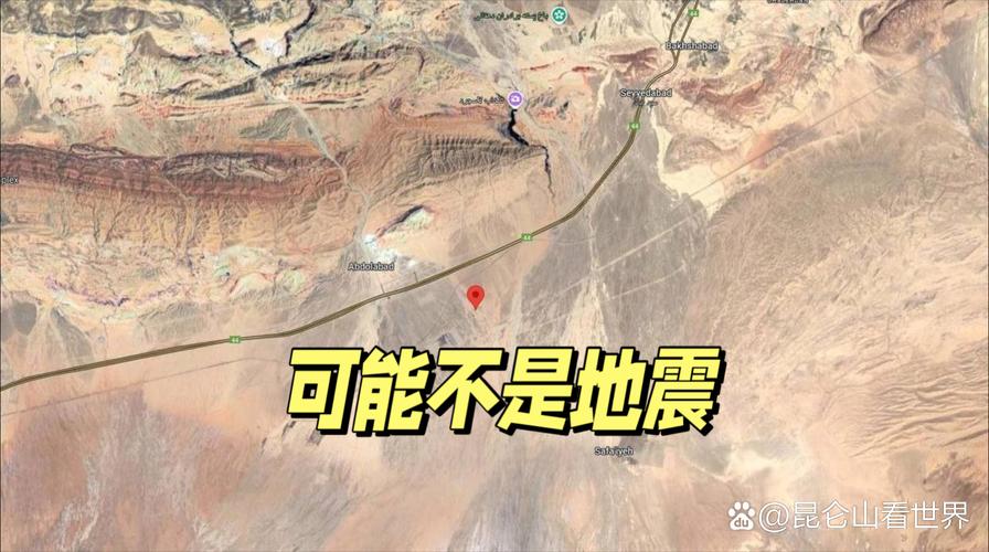 伊朗法尔斯省发生4.7级地震