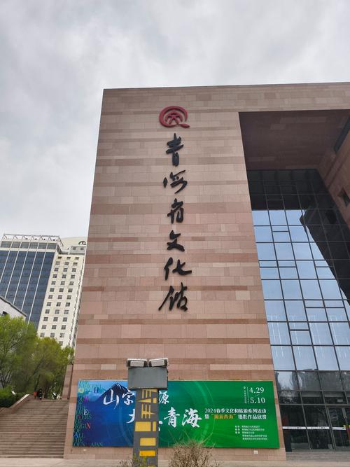 青海省首家文旅产业服务中心启用