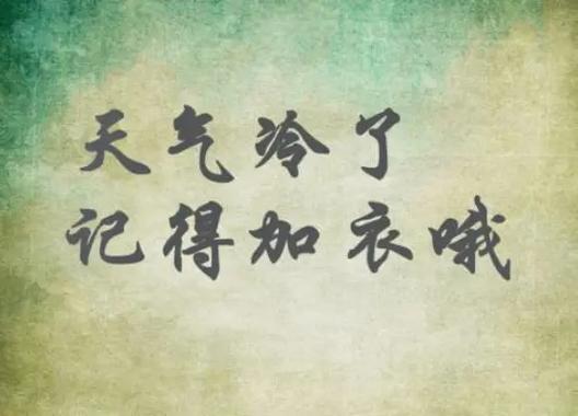 长沙的天气还怪懂事的!昨晚入睡时狂风暴雨,今早上班时艳阳高照