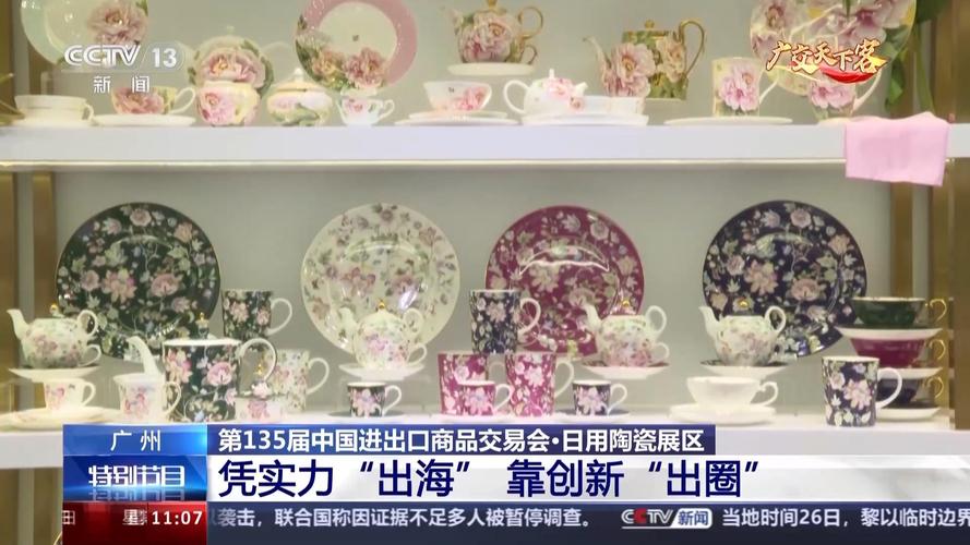 编织工艺品、陶瓷凭实力“出海” 小商品如何实现卖全球?