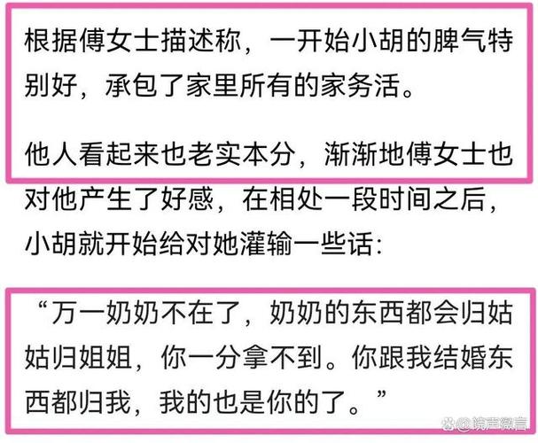 吃绝户卷走450万的江西男子发声称“钱花了,没想过离婚”,网友评论炸了