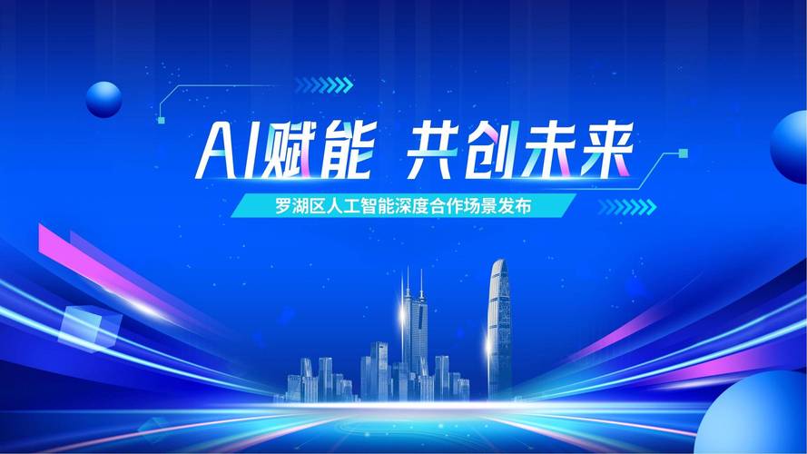 龙岗首批政务AI大模型应用上线 “龙小i人工智能应用矩阵”亮相