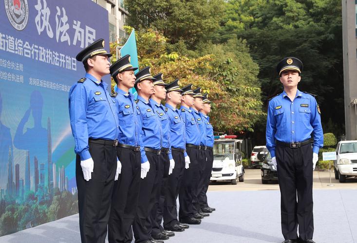 街道综合行政执法人员有了“行动指南”