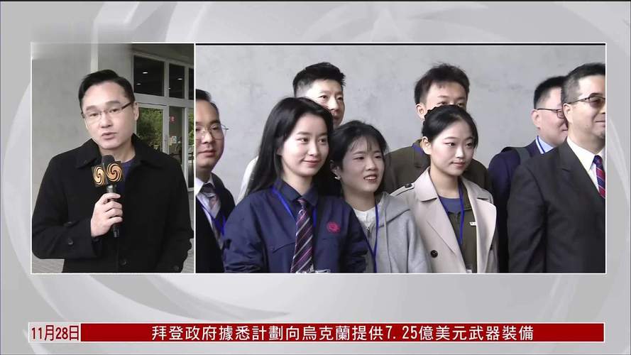 台湾青年在浙江追寻“事业梦”